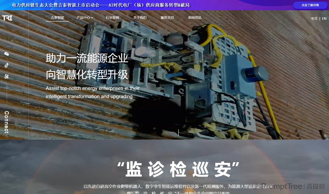 ScreenShot_2026-08-23_144247_338.png